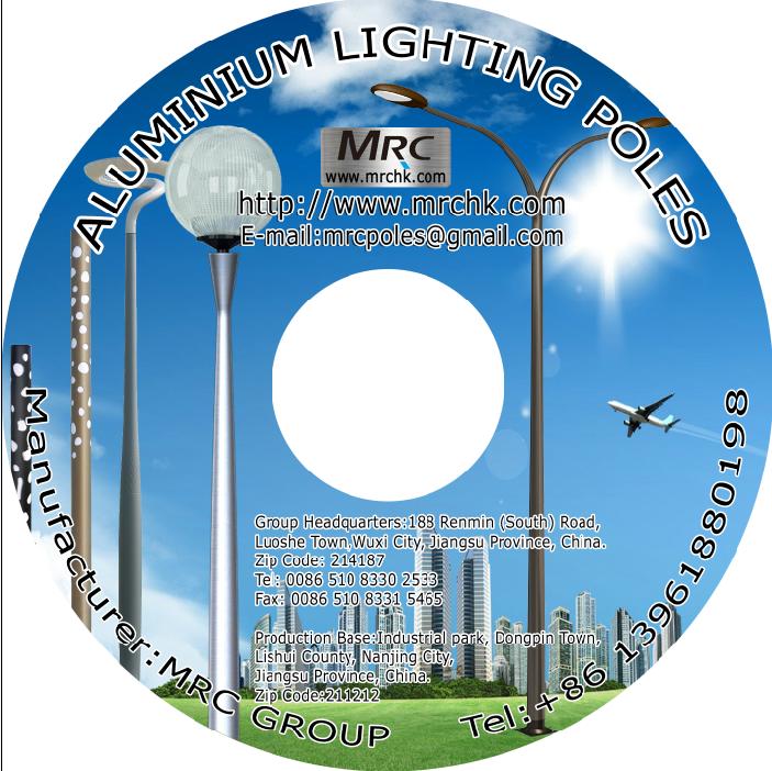 2012年广州国际照明展美力凯光盘下载
