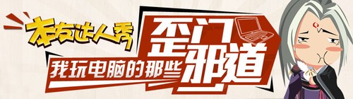 巅峰对决！战神K590S单挑《孤岛危机3》 