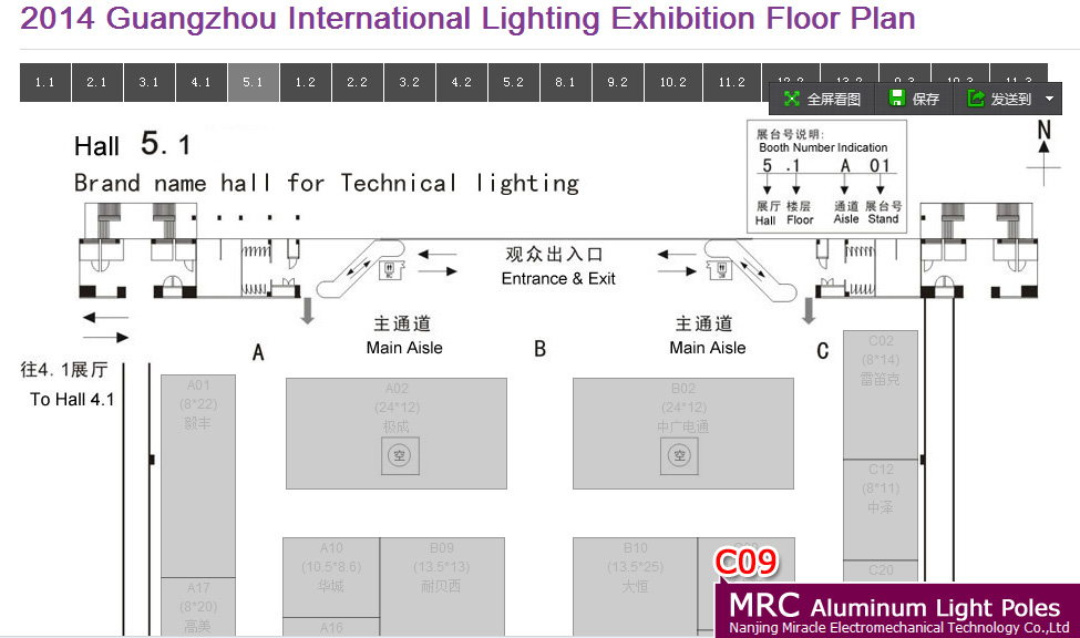 2014广州国际照明展,光亚展