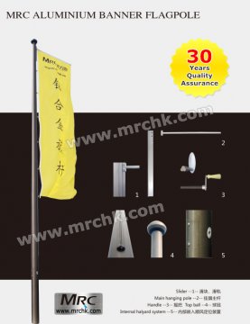 banner flag pole