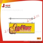 铝合金吊旗杆厂家/批发/供应商插图4 【厂家直销】 挂轴 吊旗杆 海报杆 pop吊旗杆