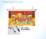 铝合金吊旗杆厂家/批发/供应商插图8 圆型铝合金海报杆/挂画轴/吊旗杆