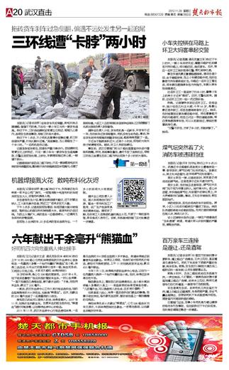 百万豪车三连撞是避让，还是酒驾插图