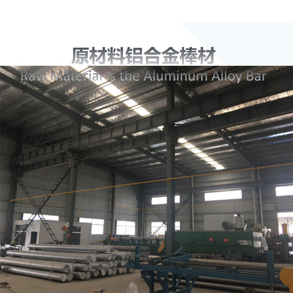 铝合金灯杆原材料铝棒