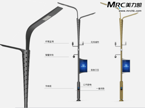 智慧灯杆-绽放缩略图